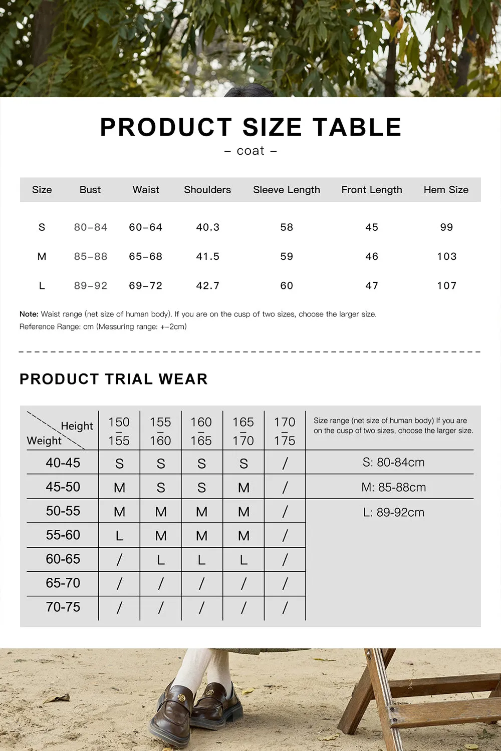 Coat and Skirt Set Separately Sold