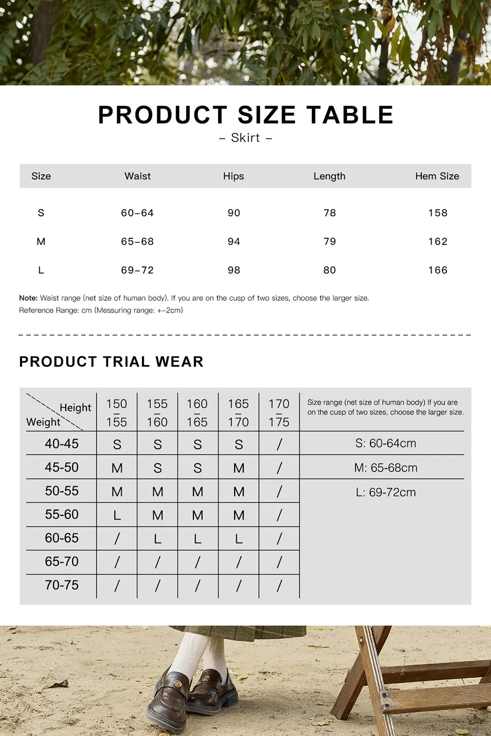 Coat and Skirt Set Separately Sold
